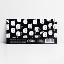 Конверт для денег «Короче, это мой подарок», 16.5×8 см