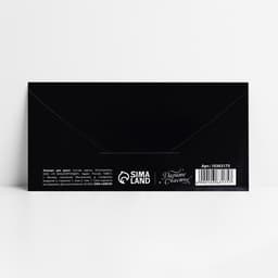 Конверт для денег «Капец ты старый», 16.5×8 см