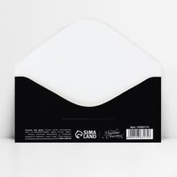 Конверт для денег «Капец ты старый», 16.5×8 см