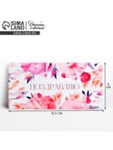 Конверт для денег «Поздравляю», 16.5×8 см