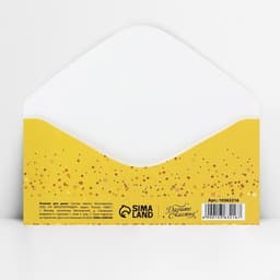 Конверт для денег «С юбилеем», 16.5×8 см
