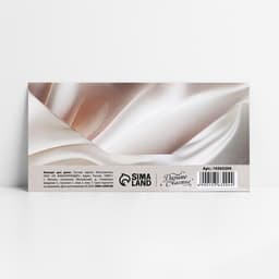 Конверт для денег Happy Wedding day, 16.5×8 см