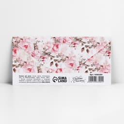 Конверт для денег «С днём свадьбы», 16.5×8 см
