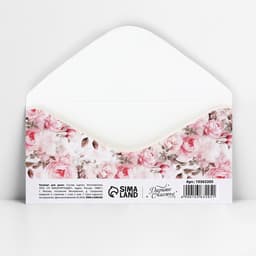 Конверт для денег «С днём свадьбы», 16.5×8 см