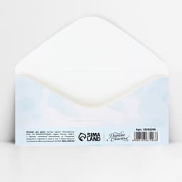 Конверт для денег «С днём свадьбы», 16.5×8 см