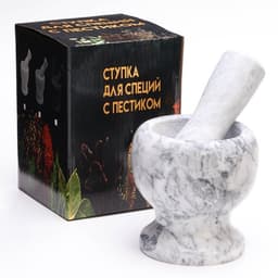 Ступка с пестиком, 250 мл, мрамор, белая