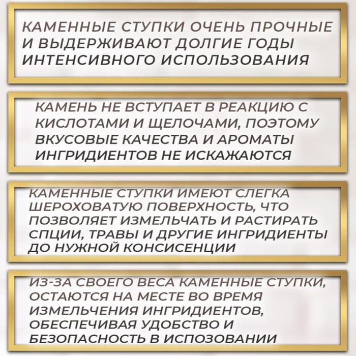 Ступка с пестиком, 250 мл, мрамор, белая