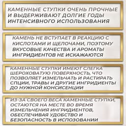 Ступка с пестиком, 250 мл, мрамор, белая