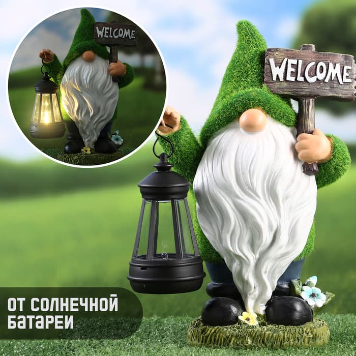 Садовая фигура - фонарь «Гном» 9×15×25 см, Greengo