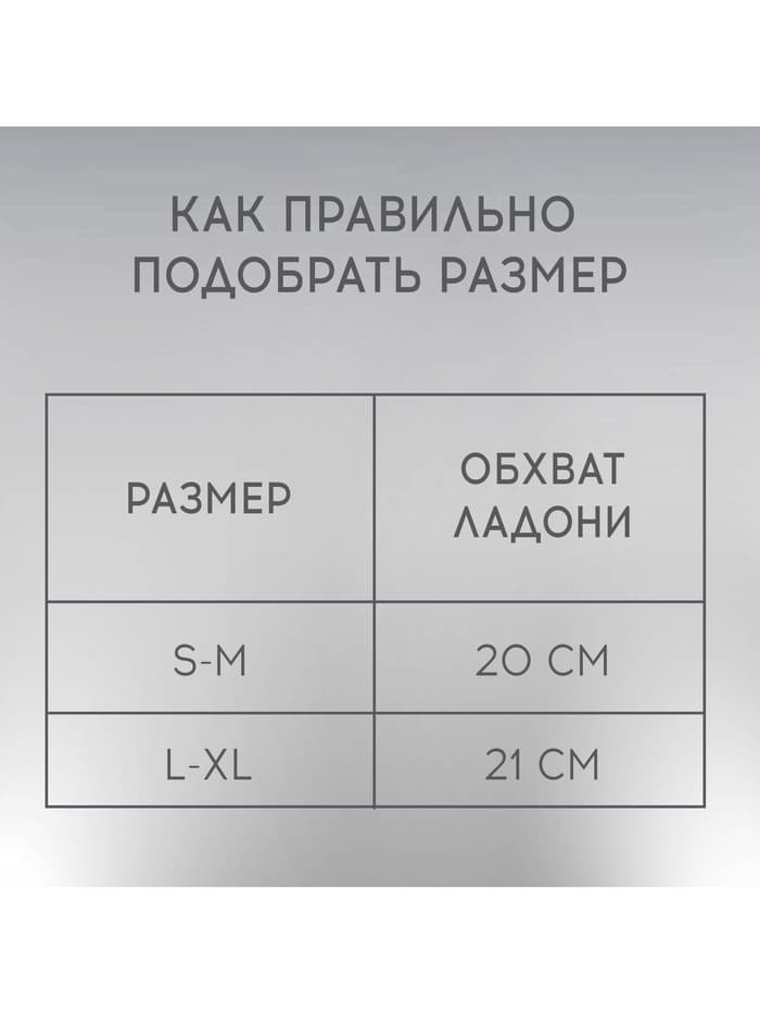 Перчатки РОСКОСМОС х ONLYTOP, р. S-M, чёрные