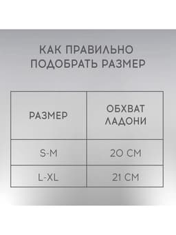 Перчатки РОСКОСМОС х ONLYTOP, р. S-M, чёрные