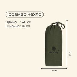 Гамак maclay, c каркасом, 200×80 см, зелёный