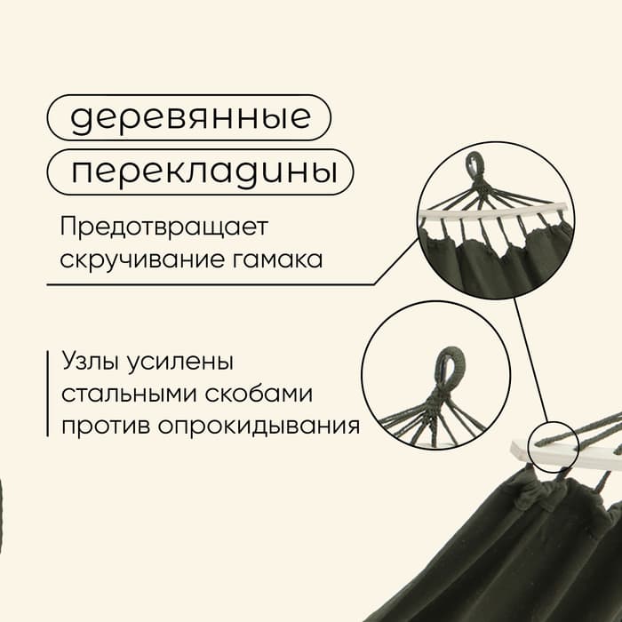 Гамак maclay, c каркасом, 200×80 см, зелёный