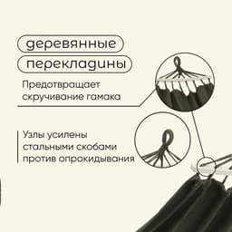 Гамак maclay, c каркасом, 200×80 см, зелёный