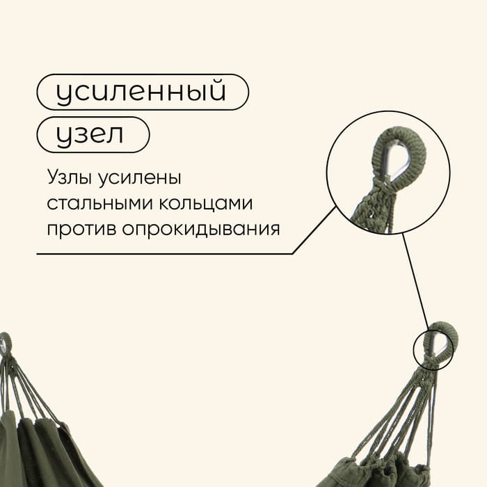 Гамак maclay, 200×80 см, зелёный