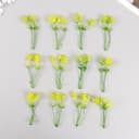 Искусственное растение для творчества «Чистотел», набор 12 шт., жёлтый, 9 см