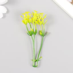 Искусственное растение для творчества «Чистотел», набор 12 шт., жёлтый, 9 см