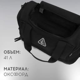 Сумка спортивная РОСКОСМОС х ONLYTOP, чёрная