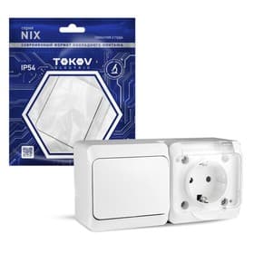 Блок TOKOV ELECTRIC Nix, розетка с одноклавишным выключателем, 16 А, 250 В с заземлением, 10 А, IP54, белый, TKE-NX-V1RZ-C01T-I