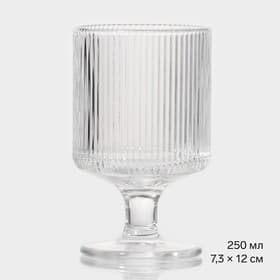 Бокал стеклянный «Грани», 250 мл, 7.3×12 см