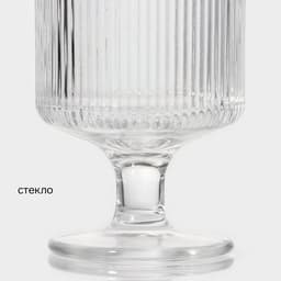 Бокал стеклянный «Грани», 250 мл, 7.3×12 см