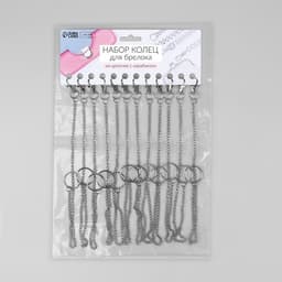 Кольцо для брелока на цепочке, с карабином, d=25 мм, 35.5 см, 12 шт., цвет серебряный