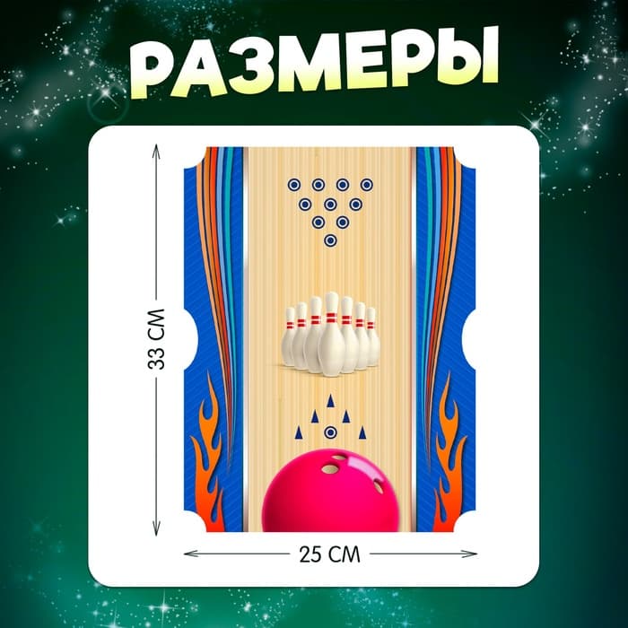 Настольный бильярд Лас Играс KIDS «6 в 1: бильярд, стикбол, стикбоулинг, стик гольф, фингербол», 1-2 игрока, 4+