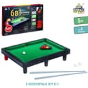 Игровой стол - трансформер DFC 48" 10 в 1 UY10243BN