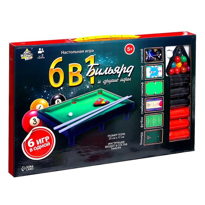Игровой стол - трансформер DFC 48" 10 в 1 UY10243BN