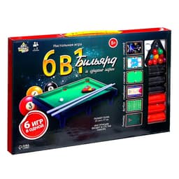 Игровой стол - трансформер DFC 48" 10 в 1 UY10243BN