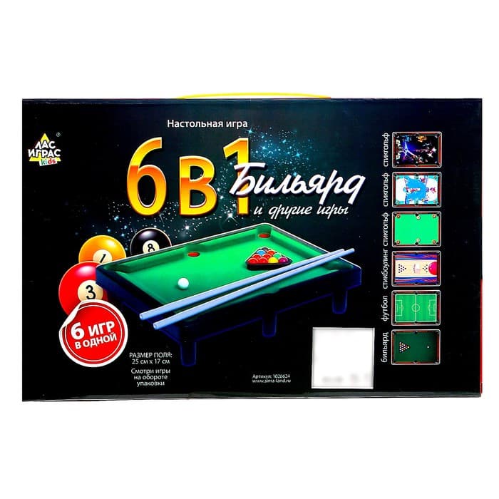 Игровой стол - трансформер DFC 48" 10 в 1 UY10243BN