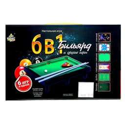 Игровой стол - трансформер DFC 48" 10 в 1 UY10243BN