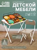 Комплект детской мебели «Чебурашка», стол, стул