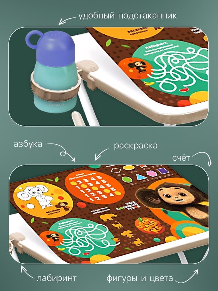 Комплект детской мебели «Чебурашка», стол, стул