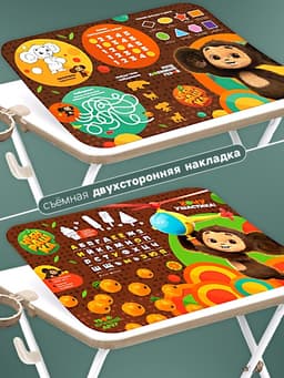 Комплект детской мебели «Чебурашка», стол, стул