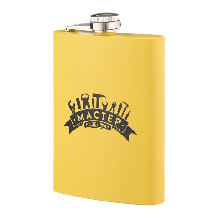Фляжка «Мастер на все руки», нержавеющая сталь, 240 мл, 8 oz