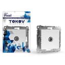 Коннектор TV TOKOV ELECTRIC Pixel Белый - PX-A1C-C01