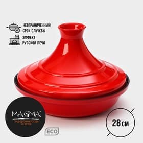 Сковорода - тажин, 2.1 л, d=28 см, h=6.5 см, эмалированное покрытие, индукция, чугун, красная