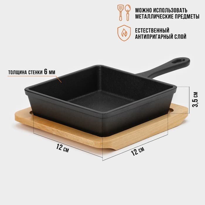 Сковорода Magma «Ханой», 23×13.5×3.5 см, на деревянной подставке, индукция, чугун, чёрная