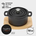 Кастрюля Magma «Хотан», 750 мл, 18.6×14×7 см, индукция, чугун, чёрная