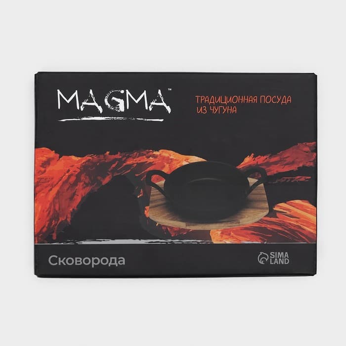 Сковорода Magma «Далат», d=12.5 см, h=3.2 см, на деревянной подставке, индукция, чугун, чёрная