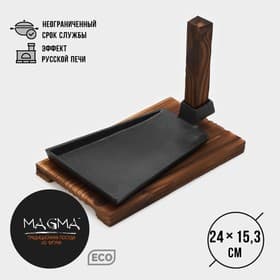 Сковорода Magma «Вунгтау», 24×15.3×2.2 см, на деревянной подставке, чугун, чёрная