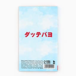 Книжка стикеров «Аниме мальчик», 5 блоков, 30 л