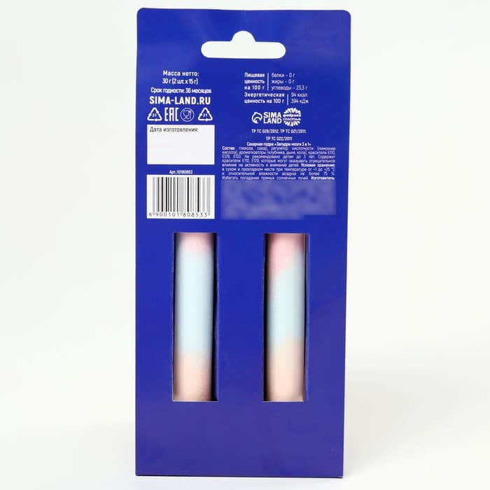 Конфета сахарная пудра «Алхимия чудес» на подложке, 2 шт.