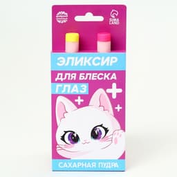 Конфета сахарная пудра «Эликсир для глаз» на подложке, 2 шт.