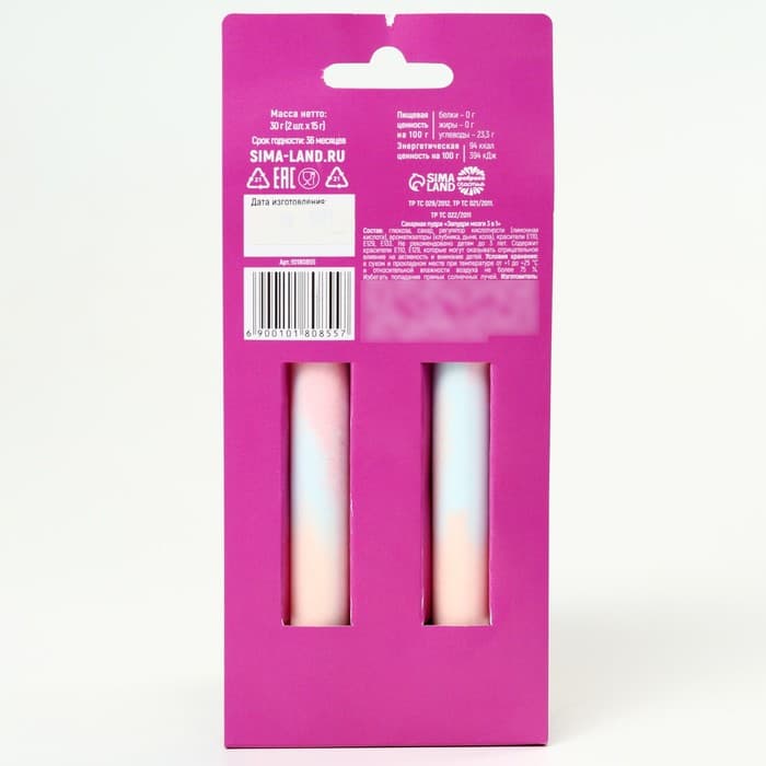 Конфета сахарная пудра «Эликсир для глаз» на подложке, 2 шт.