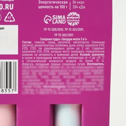 Конфета сахарная пудра «Эликсир для глаз» на подложке, 2 шт.