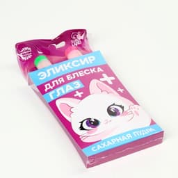 Конфета сахарная пудра «Эликсир для глаз» на подложке, 2 шт.