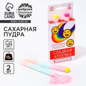 Конфета сахарная пудра «Порошок радости» на подложке, 2 шт.