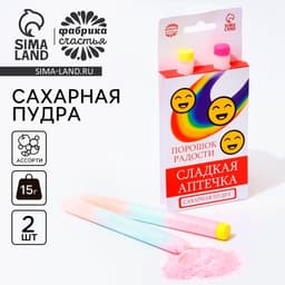 Конфета сахарная пудра «Порошок радости» на подложке, 2 шт.